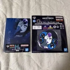 HUNTER×HUNTER 一番くじ パー厶