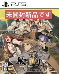 PS5 無職転生 異世界行ったら本気だす Quest of Memories …