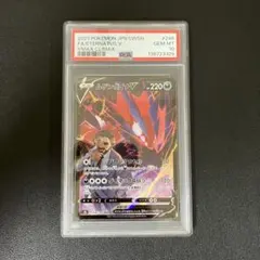 2026年最新】ポケモンカード csr psa10の人気アイテム - メルカリ