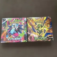 ストームエメラルダ 3BOX インフェルノ1box メガドリーム1box - メルカリ