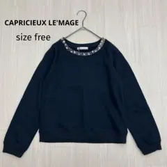 CAPRICIEUX LE'MAGE ビジュー付き トレーナー トップス