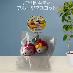 2025年最新】ご当地キティの人気アイテム - メルカリ