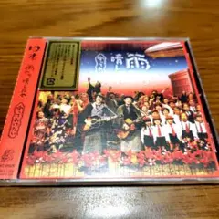 氷川きよし きよしのドドンパ シングルCD - メルカリ