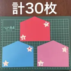 1〜2日発送★絵馬　画用紙　壁面製作　装飾　飾り　製作キット　保育園　正月　1月