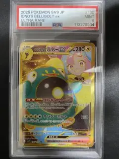 2025年最新】バトルパートナーズ BOXの人気アイテム - メルカリ