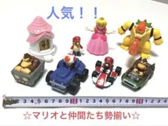 美品！マリオカート フィギュア おもちゃ 8個 セット