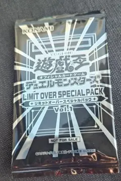 遊戯王 LIMIT OVER プロモ パック 未開封リミットオーバー