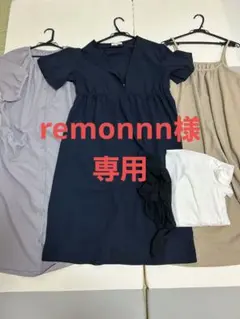 マタニティワンピース、レギンス等まとめ売り