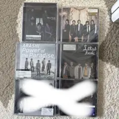 嵐 シングルCD4枚セット(初回限定)