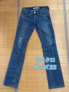 UNIQLO ユニクロ デニムパンツ サイズ22