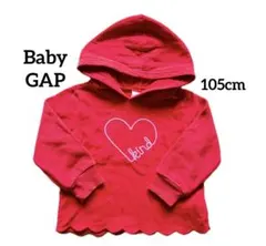 【babygap】 裏起毛パーカー　105cm 赤　刺繍　ハート　フード　秋冬