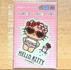 耐水・UV加工　塩化ビニル ステッカー　「 日焼けキティ サングラス」