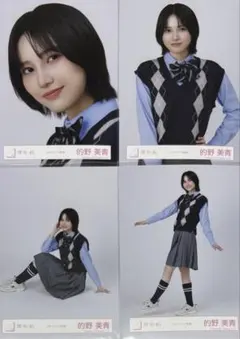 的野美青　生写真コンプ 櫻坂46】的野美青 生写真 コンプ - メルカリ