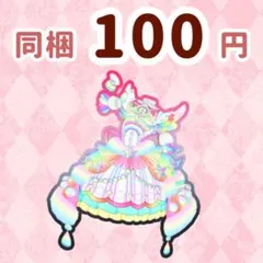 Item thumbnail for item 4f592ac8-6d0d-4e49-a764-c1ecde40db32