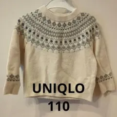 UNIQLO スフレヤーンセーター 110