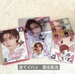 BOYNEXTDOOR HOME イハン Weverse特典トレカ付き - メルカリ