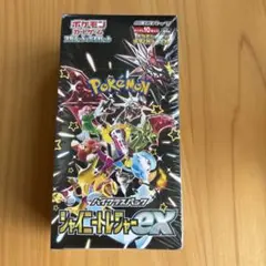 2026年最新】シャイニートレジャーex boxの人気アイテム - メルカリ