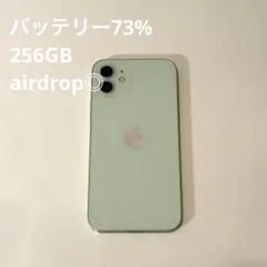 iPhone12 256GB グリーンのサムネイル