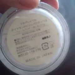 マキアレイベル　ダイヤモンドビジュパウダーのサムネイル