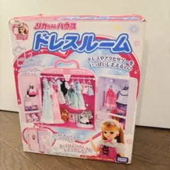 2026年最新】リカちゃんドレスルームの人気アイテム - メルカリ