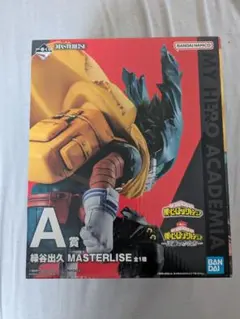 一番くじ　僕のヒーローアカデミアー正義のかたちー　A賞　緑谷出久