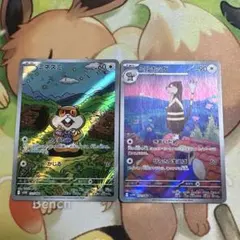 ミネズミ　ミルホッグ　ar 2枚セット 進化ライン　ホワイトフレア　1-1