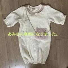 【お値下げ中！】猫の顔刺繍ツーウェイ・ドレスオール