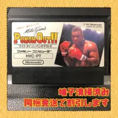 2026年最新】パンチアウトの人気アイテム - メルカリ
