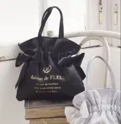 Maison de FLEUR ダブルリボン2Wayトートバッグ ブラック