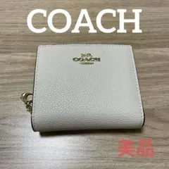 COACH 折り財布 ホワイト
