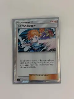 2026年最新】カスミデッキの人気アイテム - メルカリ