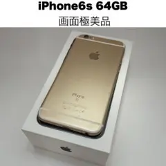 美品】Apple iPhone 6s 64GB ゴールド SIMフリー 本体 - メルカリ
