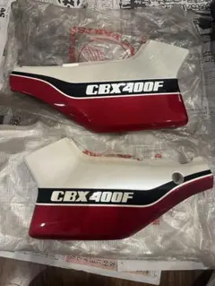 2025年最新】cbx400f サイドカバーの人気アイテム - メルカリ