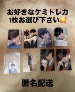 BOYNEXTDOOR ジェヒョン トレカ