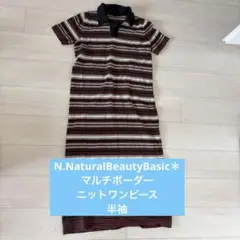 【N.NaturalBeautyBasic＊】半袖ボーダーニットワンピース