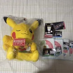 ポケモン 一番くじ ラストワン賞 ピカチュウ ぬいぐるみ ハンドタオル
