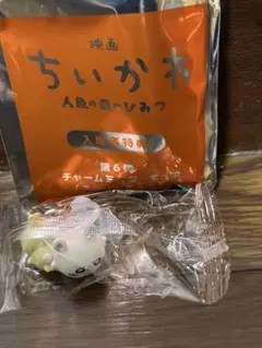 映画　ちいかわ 人魚の島のひみつ 入場者特典 モモンガ　うさぎ
