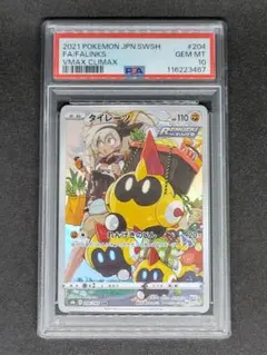 2025年最新】タイレーツ psa10の人気アイテム - メルカリ