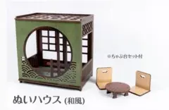 Item thumbnail for item 656f954a-ba4b-4cfe-83d8-3fa3b04017ec