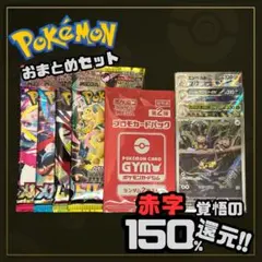 2026年最新】ポケモンカードゲームの人気アイテム - メルカリ
