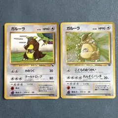 2026年最新】ポケモンカード レア 旧裏の人気アイテム - メルカリ
