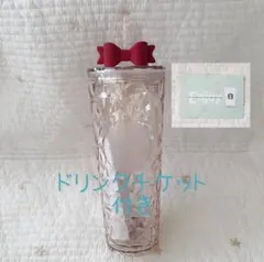 スターバックス ホリデー2025 コールドカップタンブラー 710ml