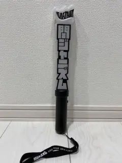 関ジャニ　関ジャニズム　ペンライト