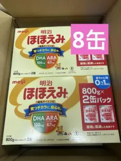 2026年最新】明治 ほほえみ 800g ×8缶セットの人気アイテム - メルカリ