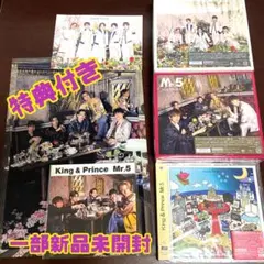 King&Prince Mr.5 ベストアルバム