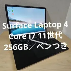 Surface Laptop 4／Core i7 11世代・256GB／訳あり Surface Laptop 4／Core i7 11世代・256GB／訳あり - メルカリ