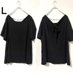 GU ジーユー バックリボン Tシャツ カットソー L ブラック 黒 レーヨン混