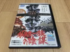 2025年最新】中村錦之助の人気アイテム - メルカリ