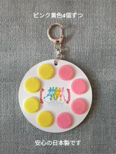 ホルダー付き８個MH35-01