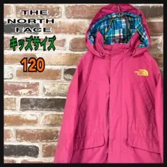 《キッズサイズ》ザノースフェイス　マウンテンパーカー　ピンク　120
